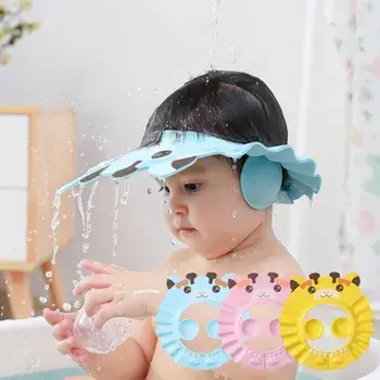 قباعات الاستحمام لحماية عيني طفلك من الماء والصابون